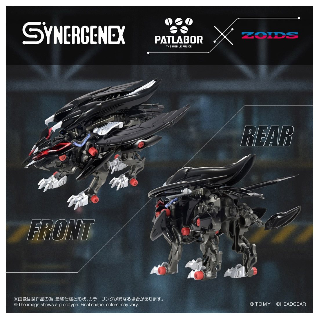 SPECIAL ORDER Takara Tomy - SYNERGENEX - Mobile Police Patlabor × ZOIDS - Fangriffon [JP]