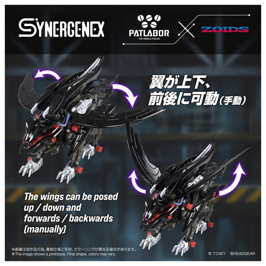 SPECIAL ORDER Takara Tomy - SYNERGENEX - Mobile Police Patlabor × ZOIDS - Fangriffon [JP]
