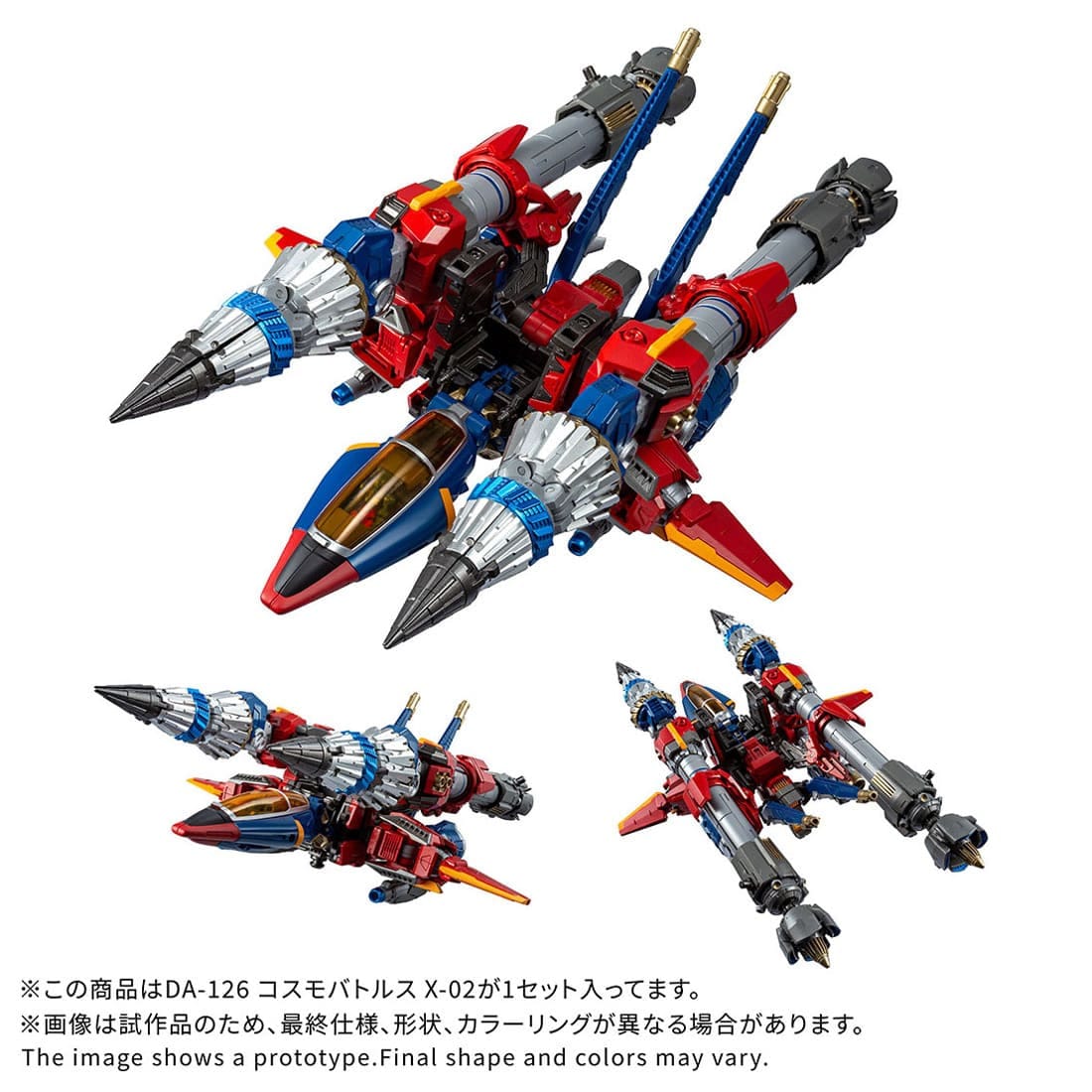 SPECIAL ORDER Takara Tomy - Diaclone DA-126 - Cosmo Battles X-02 [JP]
