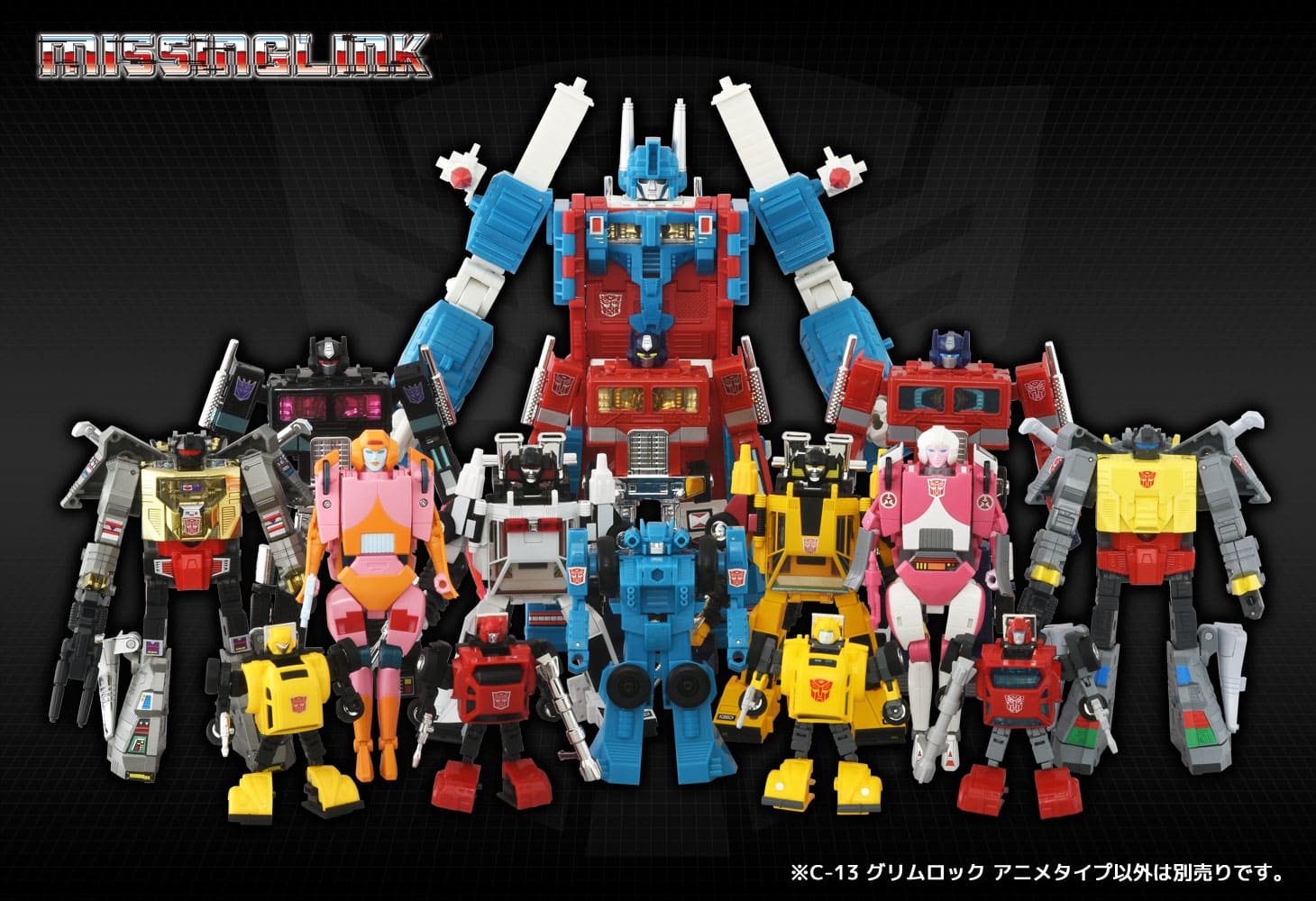 SPECIAL ORDER Takara Tomy - Missing Link C-13 - Transformers - Grimlock [JP]