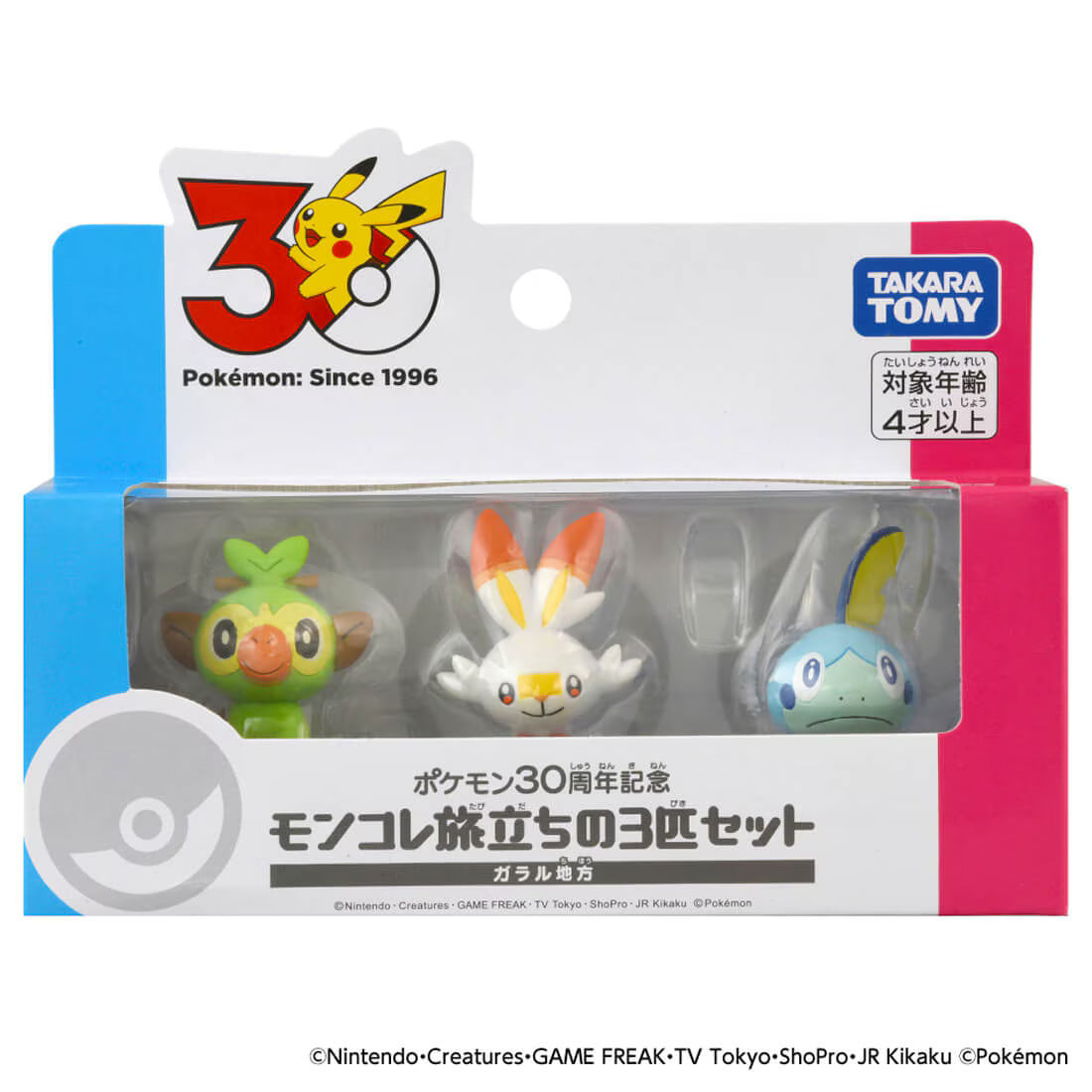 BACK-ORDER Takara Tomy - Pokémon - Pokémon 30th Anniversary Moncolle Set of 3 - Galar Region [JP]