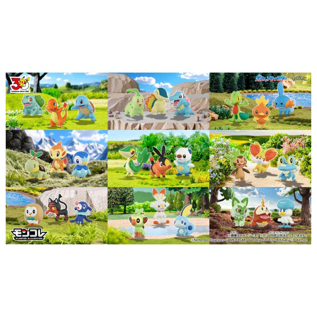 Takara Tomy Pokémon Pokémon Pokémon Pokémon Pokémon Takara Tomy Pokémon Pokémon Pokémon Pokémon Pokémon