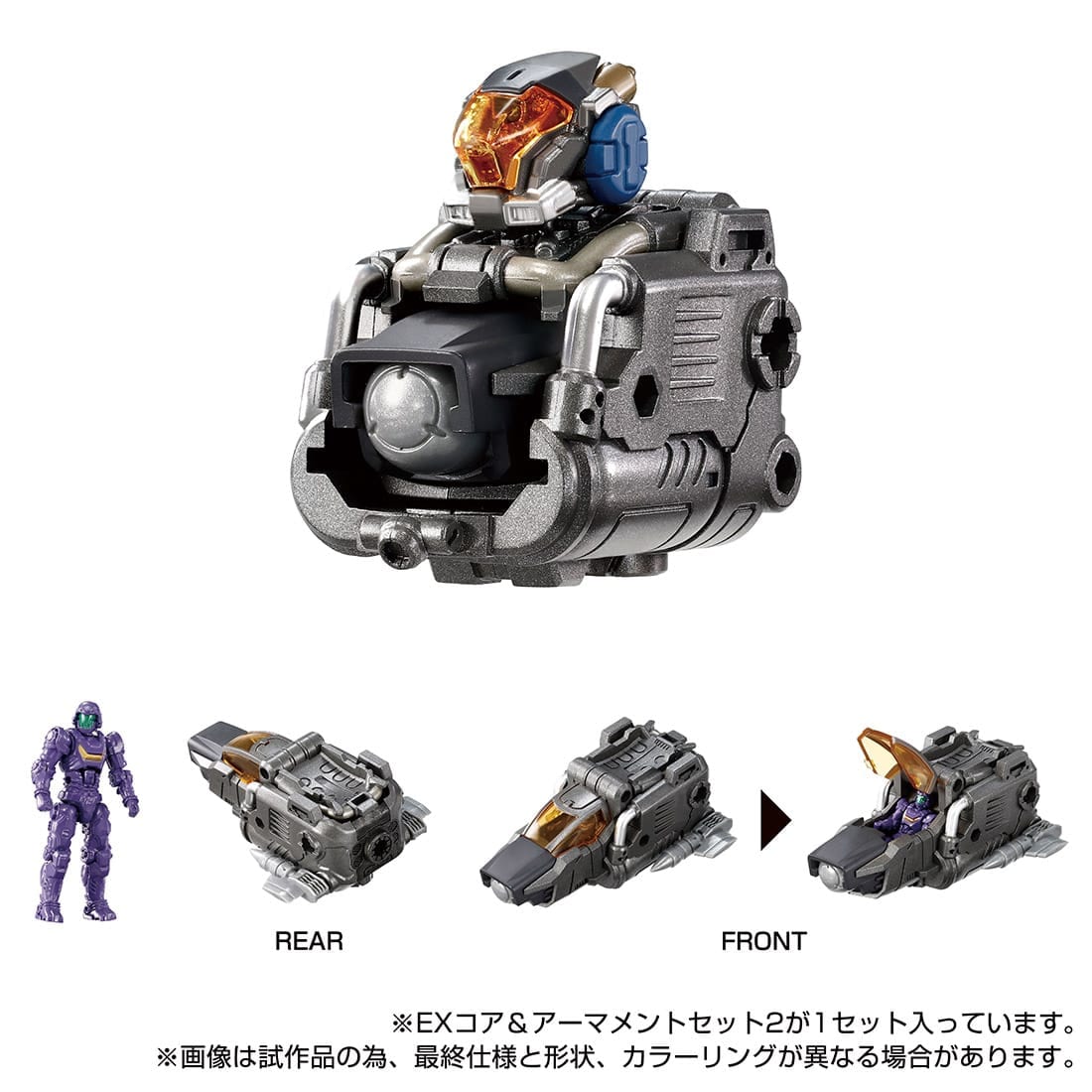 PRE-ORDER Takara Tomy - Diaclone Tactical Mover TM23 - EX Core & Armament Set 2