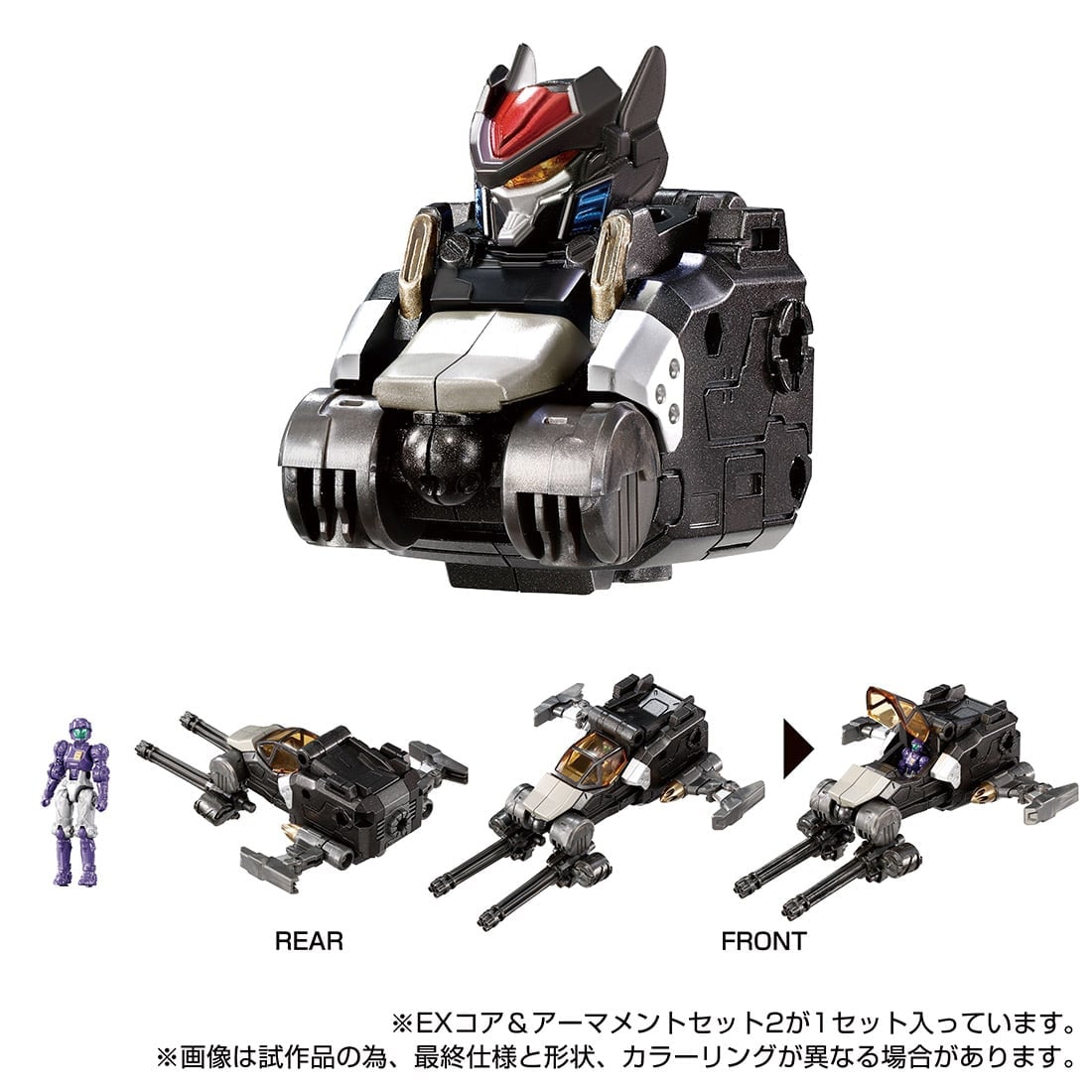 PRE-ORDER Takara Tomy - Diaclone Tactical Mover TM23 - EX Core & Armament Set 2