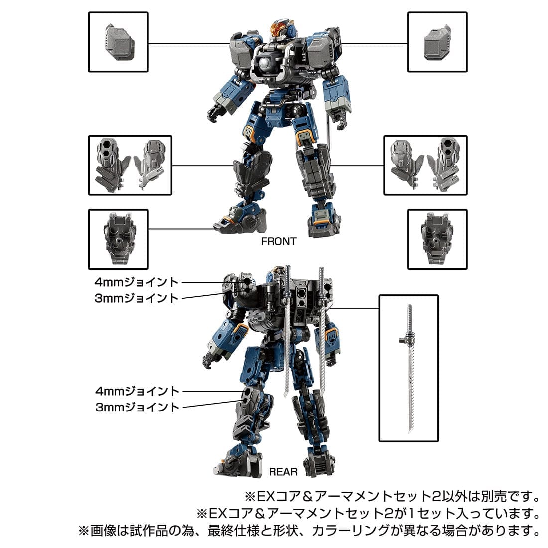 PRE-ORDER Takara Tomy - Diaclone Tactical Mover TM23 - EX Core & Armament Set 2