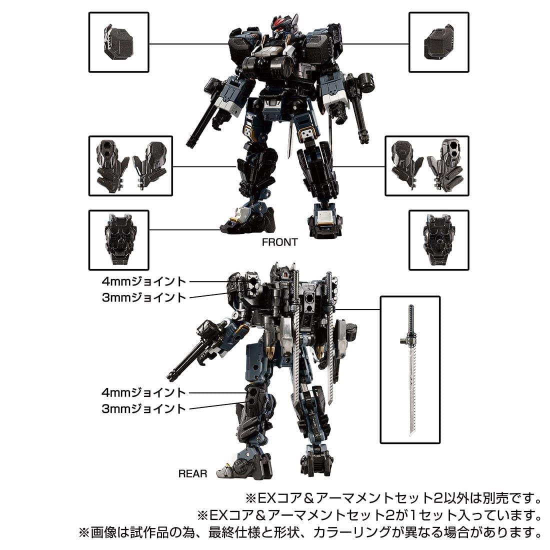 PRE-ORDER Takara Tomy - Diaclone Tactical Mover TM23 - EX Core & Armament Set 2