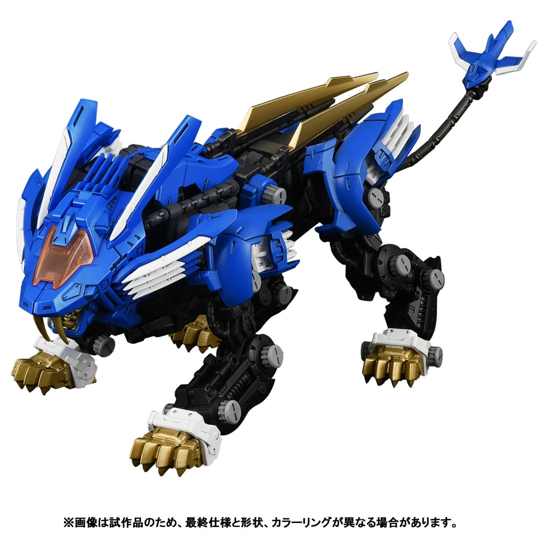 SPECIAL ORDER Takara Tomy - Realize Model - ZOIDS - RMZ-001 Blade Liger 1/100 [May 2027] [JP]