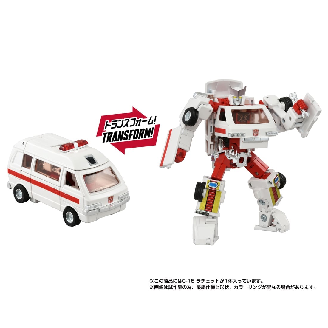 SPECIAL ORDER Takara Tomy - Transformers Missing Link C-15 - Ratchet [JP]