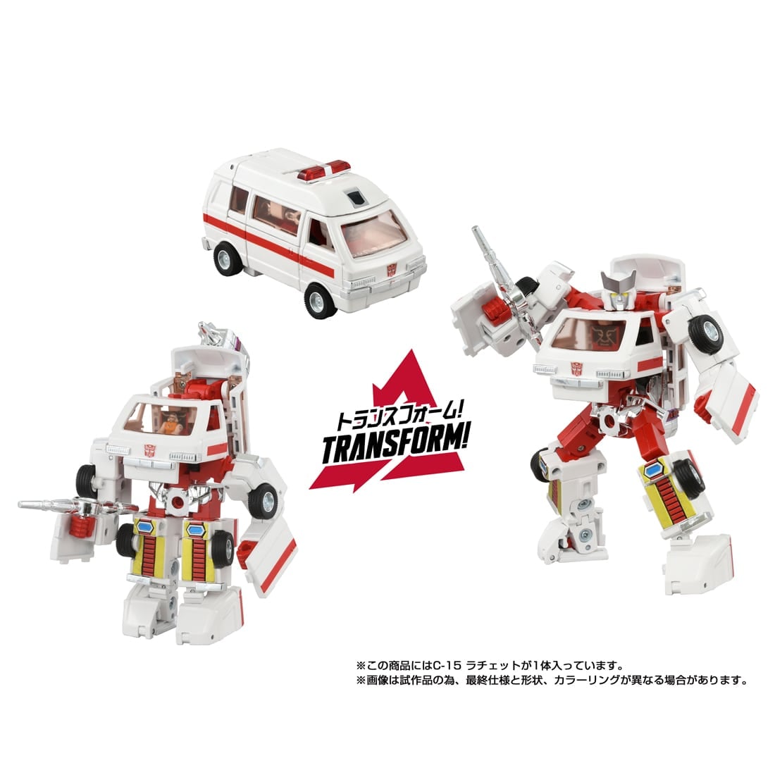 SPECIAL ORDER Takara Tomy - Transformers Missing Link C-15 - Ratchet [JP]