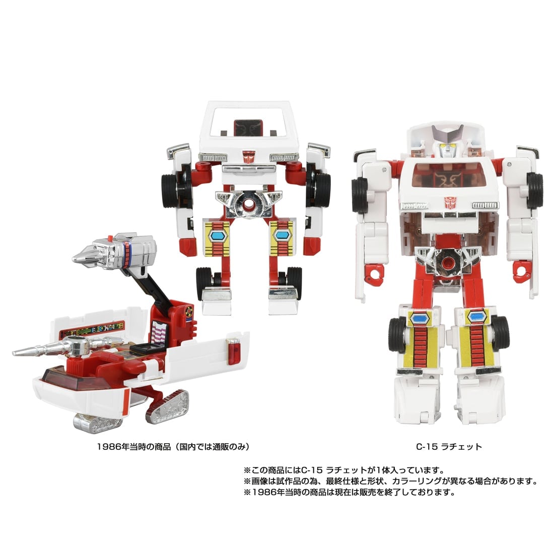 SPECIAL ORDER Takara Tomy - Transformers Missing Link C-15 - Ratchet [JP]