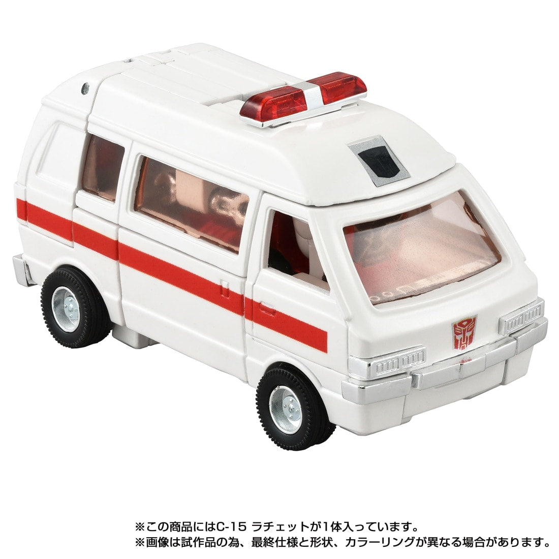 SPECIAL ORDER Takara Tomy - Transformers Missing Link C-15 - Ratchet [JP]