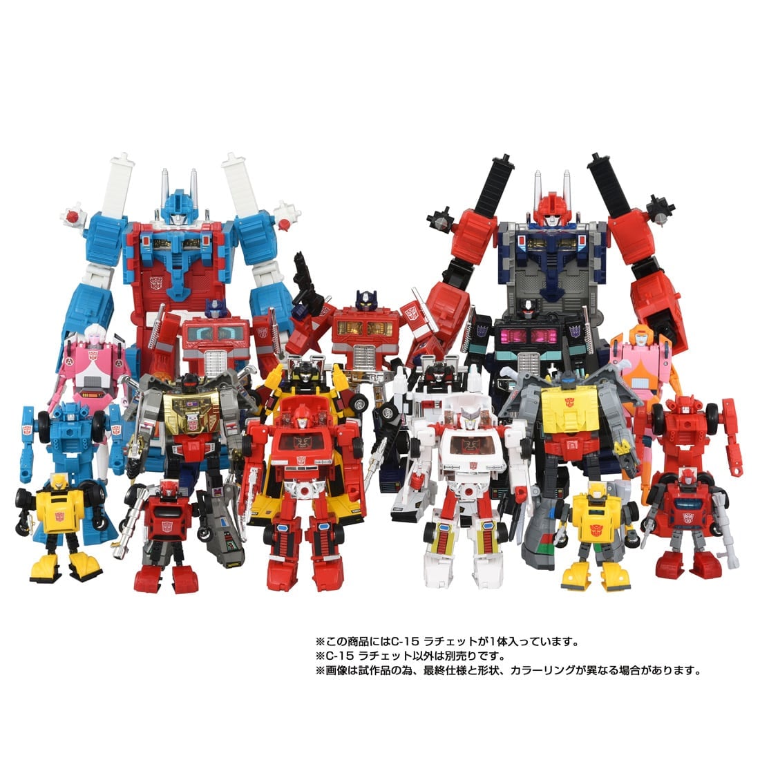 SPECIAL ORDER Takara Tomy - Transformers Missing Link C-15 - Ratchet [JP]