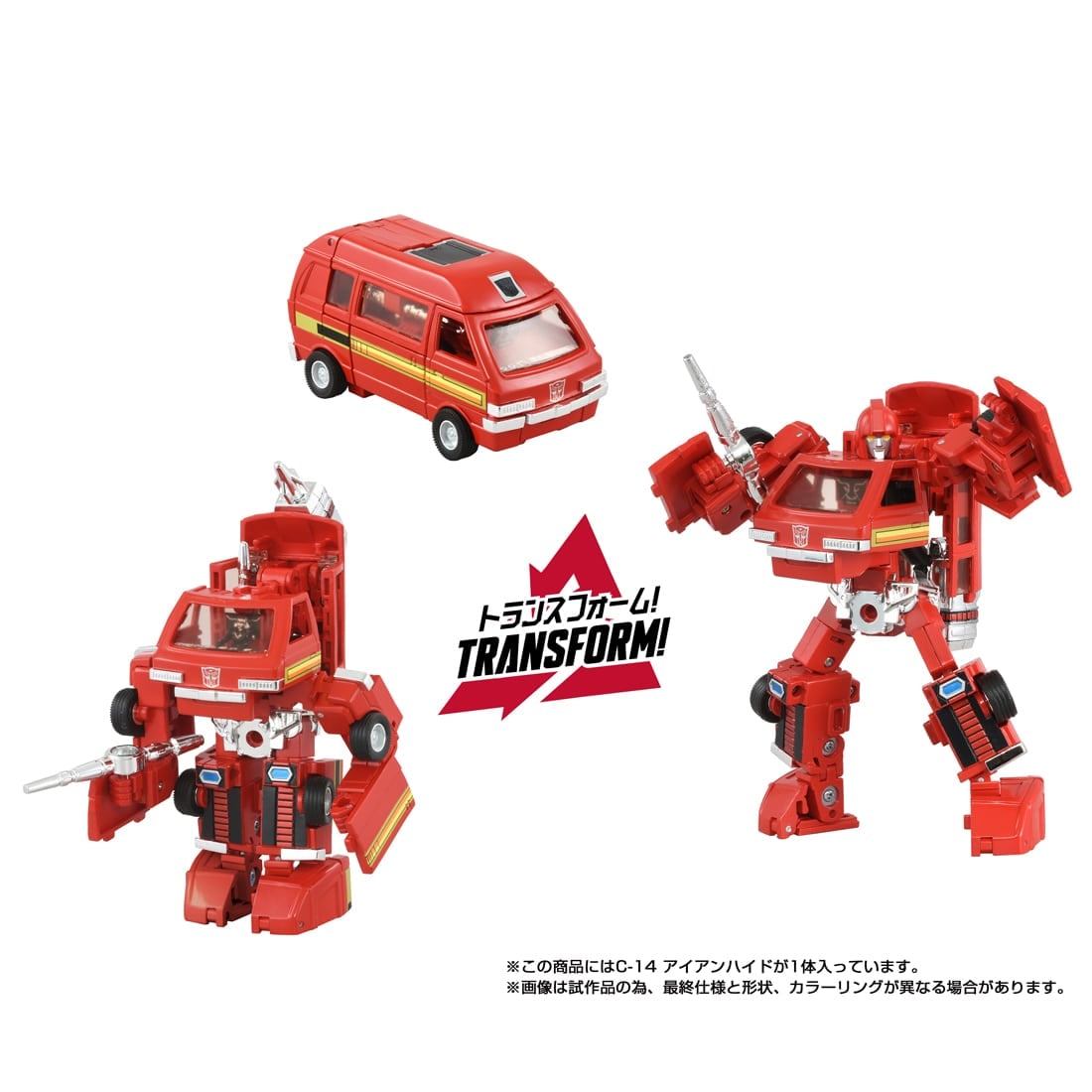 SPECIAL ORDER Takara Tomy - Transformers Missing Link - C-14 Ironhide [JP]