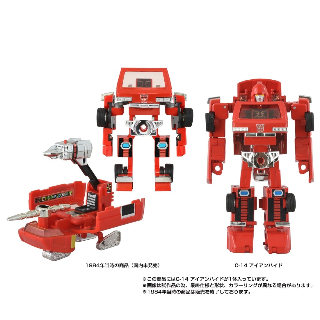 SPECIAL ORDER Takara Tomy - Transformers Missing Link - C-14 Ironhide [JP]