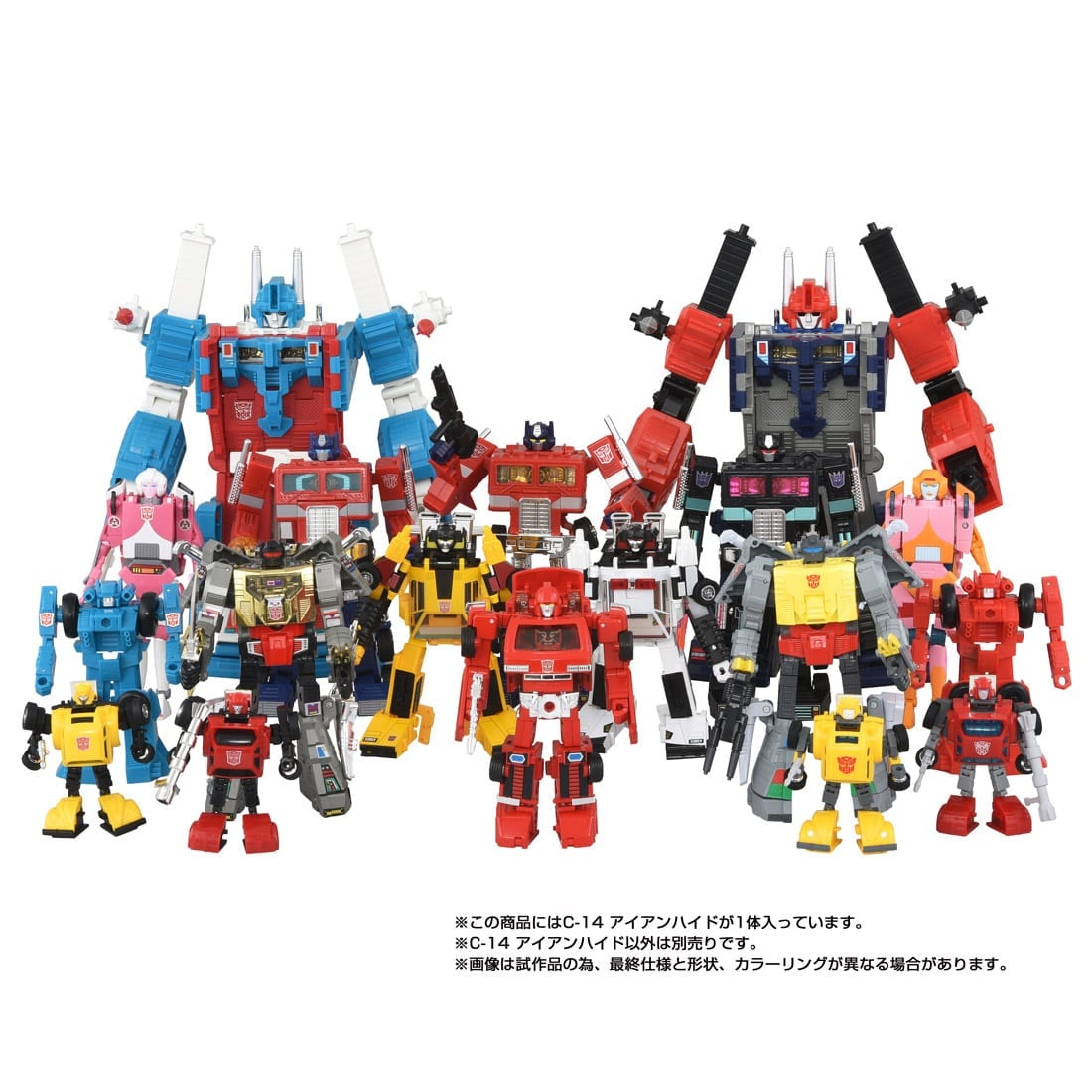 SPECIAL ORDER Takara Tomy - Transformers Missing Link - C-14 Ironhide [JP]