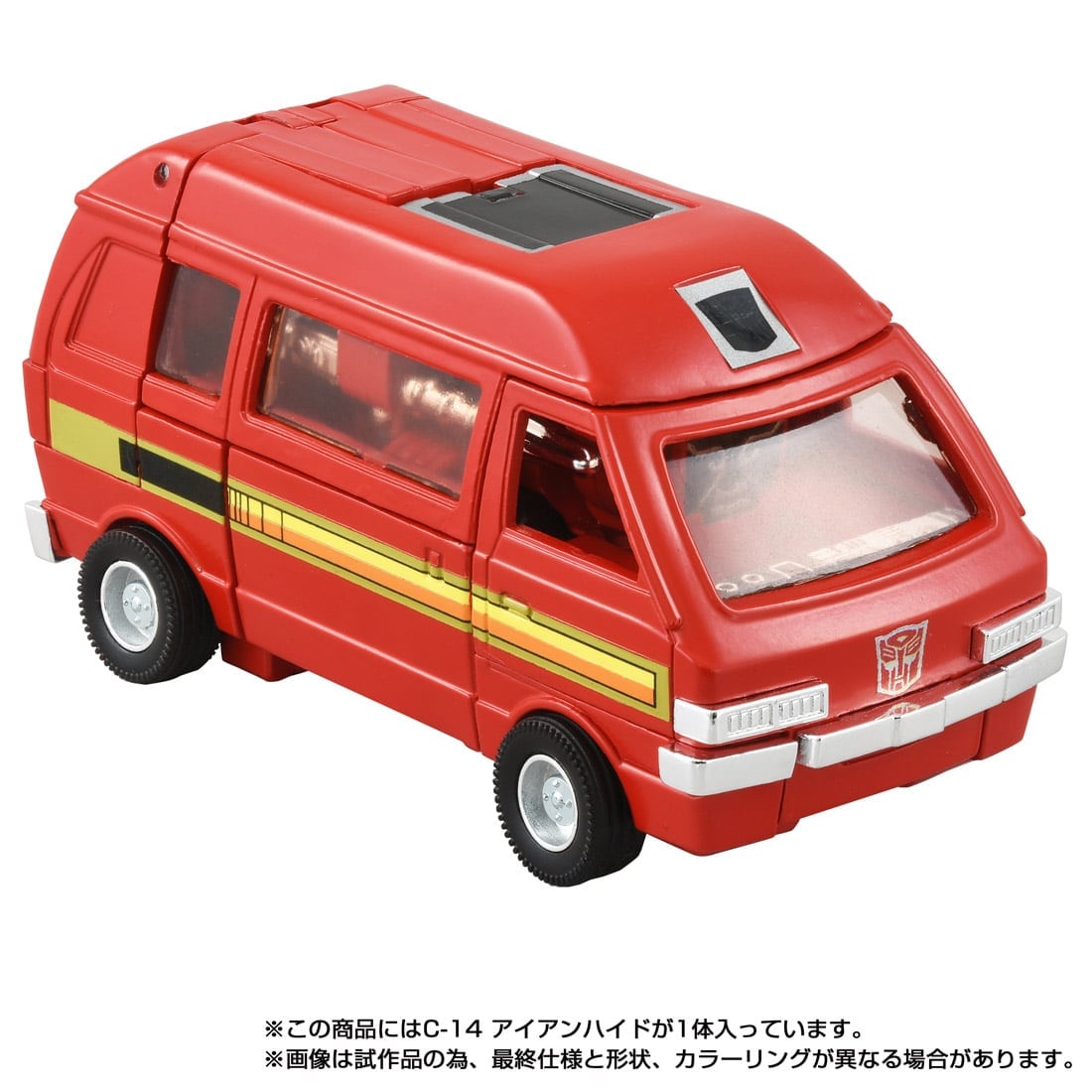 SPECIAL ORDER Takara Tomy - Transformers Missing Link - C-14 Ironhide [JP]