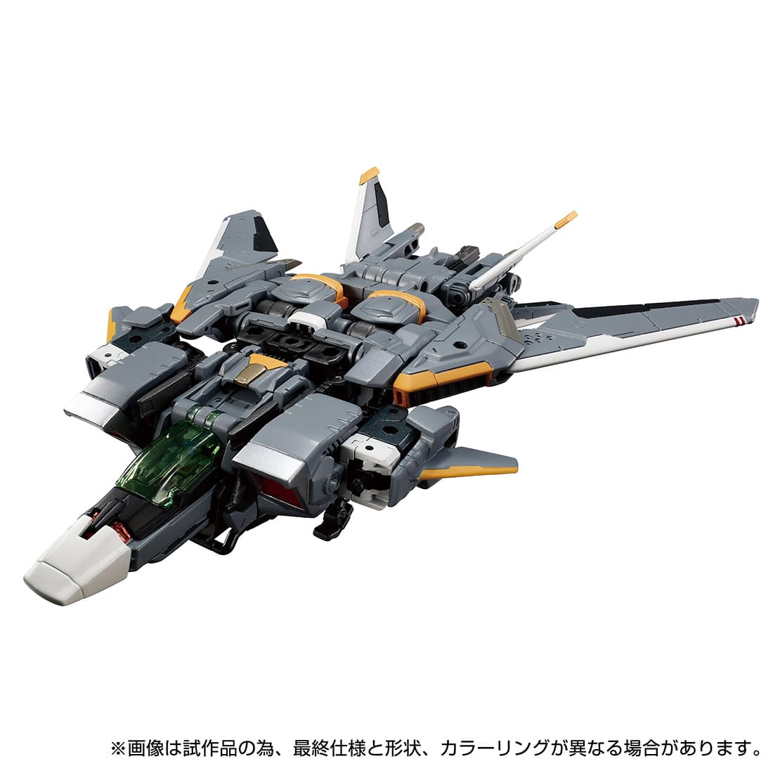 PRE-ORDER Takara Tomy - Diaclone Tactical Mover TM24 - Horus Versaulter: F Thrust Unit