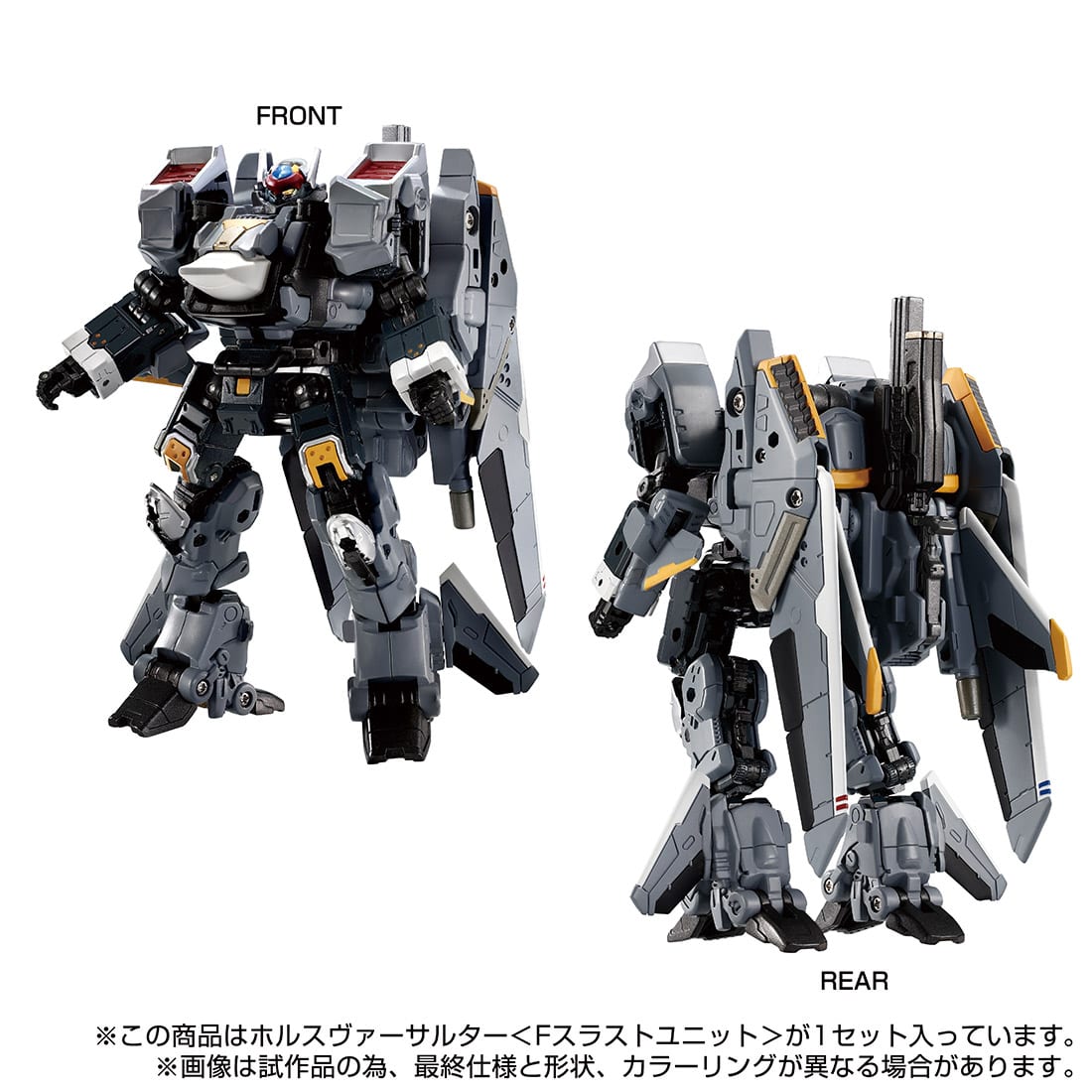 PRE-ORDER Takara Tomy - Diaclone Tactical Mover TM24 - Horus Versaulter: F Thrust Unit