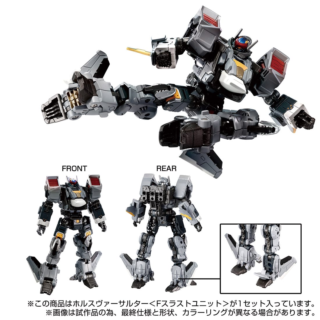 PRE-ORDER Takara Tomy - Diaclone Tactical Mover TM24 - Horus Versaulter: F Thrust Unit