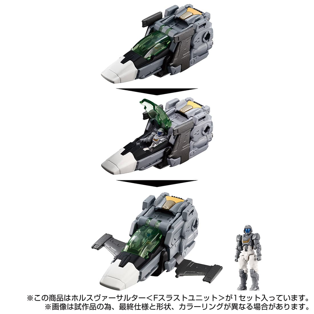PRE-ORDER Takara Tomy - Diaclone Tactical Mover TM24 - Horus Versaulter: F Thrust Unit