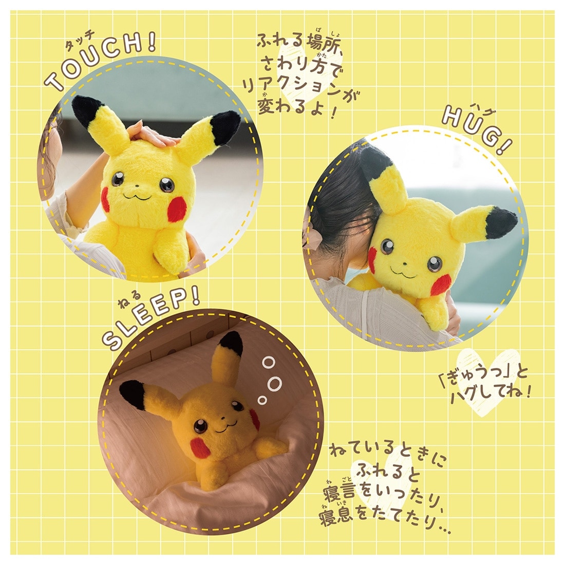 BACK-ORDER Takara Tomy - Pocket Monsters - Pokémon at Home Pikachu