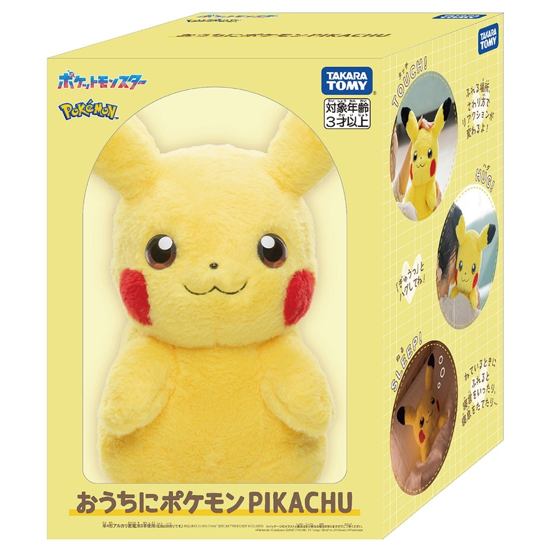 BACK-ORDER Takara Tomy - Pocket Monsters - Pokémon at Home Pikachu