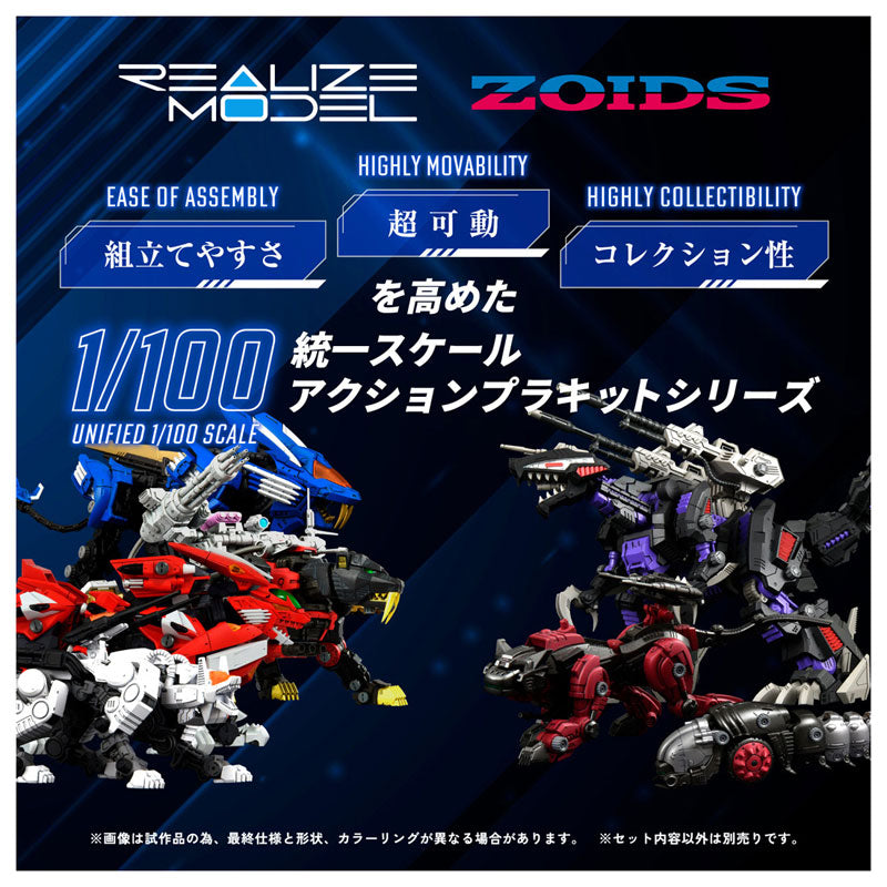 PRE-ORDER Takara Tomy - Realize Model - ZOIDS - RMZ-007 Trinity Liger 1/100
