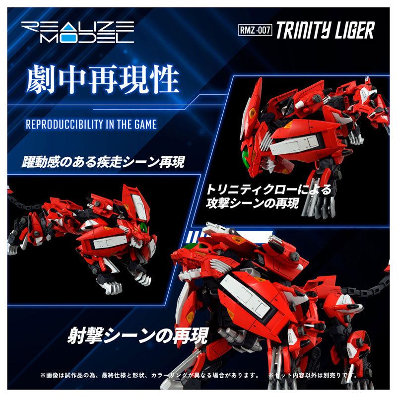 PRE-ORDER Takara Tomy - Realize Model - ZOIDS - RMZ-007 Trinity Liger 1/100