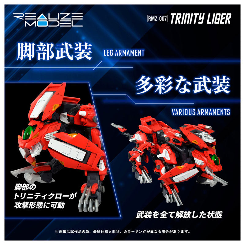 PRE-ORDER Takara Tomy - Realize Model - ZOIDS - RMZ-007 Trinity Liger 1/100