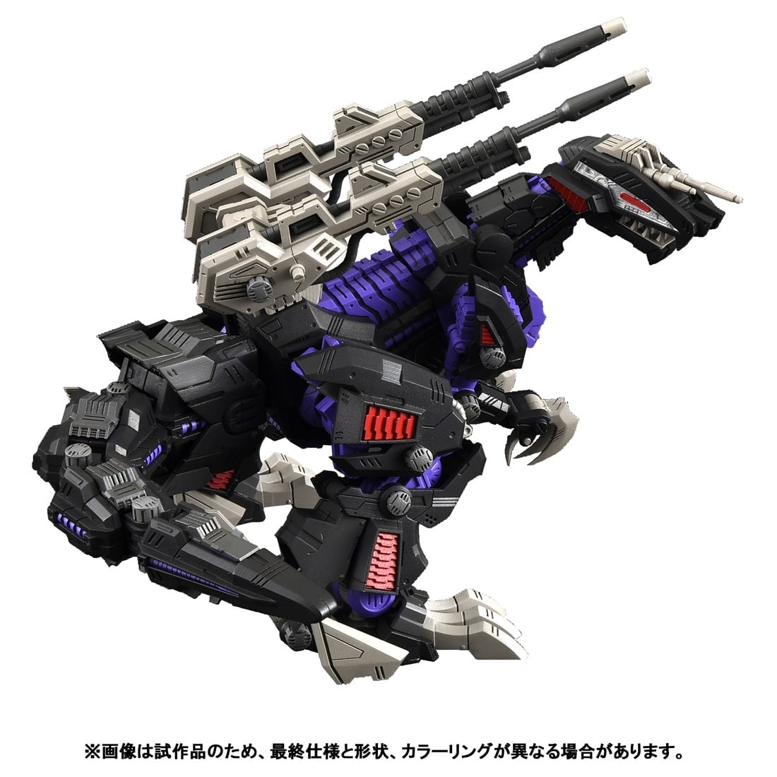 SPECIAL ORDER Takara Tomy - Realize Model - ZOIDS - RMZ-002 Geno Saurer 1/100 [May 2027] [JP]