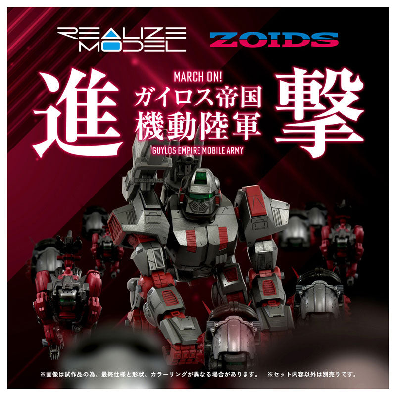PRE-ORDER Takara Tomy - Realize Model - ZOIDS - RMZ-009 - Iron Kong: Guylos Color 1/100