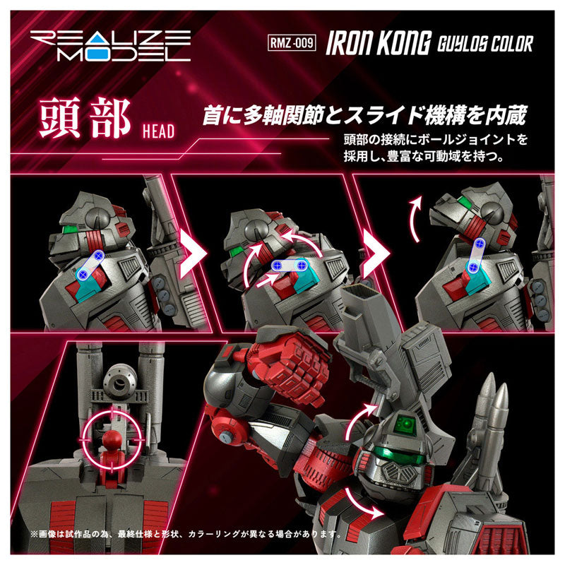 PRE-ORDER Takara Tomy - Realize Model - ZOIDS - RMZ-009 - Iron Kong: Guylos Color 1/100
