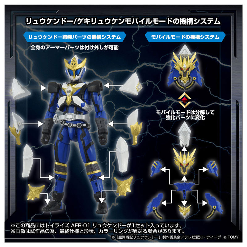 PRE-ORDER Takara Tomy - TOYRISE - AFR-01 Ryukendo