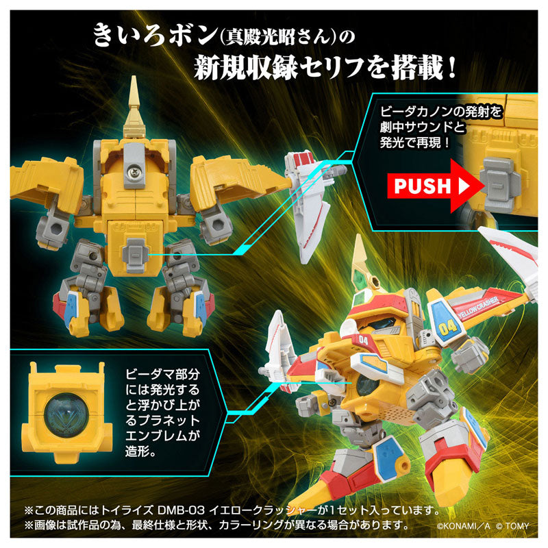 PRE-ORDER Takara Tomy - TOYRISE - DMB-03 Yellow Crusher