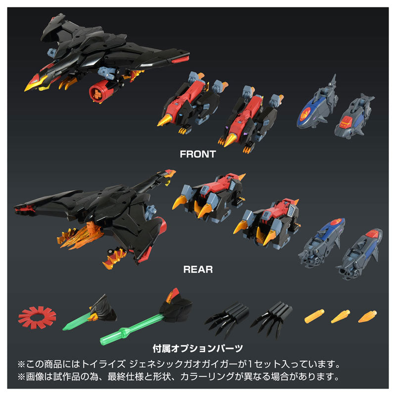 PRE-ORDER Takara Tomy - Toyrise - The King of Braves GaoGaiGar FINAL - Genesic GaoGaiGar