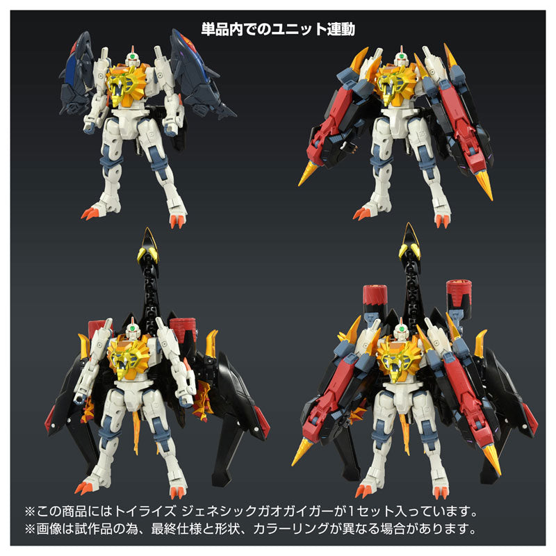 PRE-ORDER Takara Tomy - Toyrise - The King of Braves GaoGaiGar FINAL - Genesic GaoGaiGar