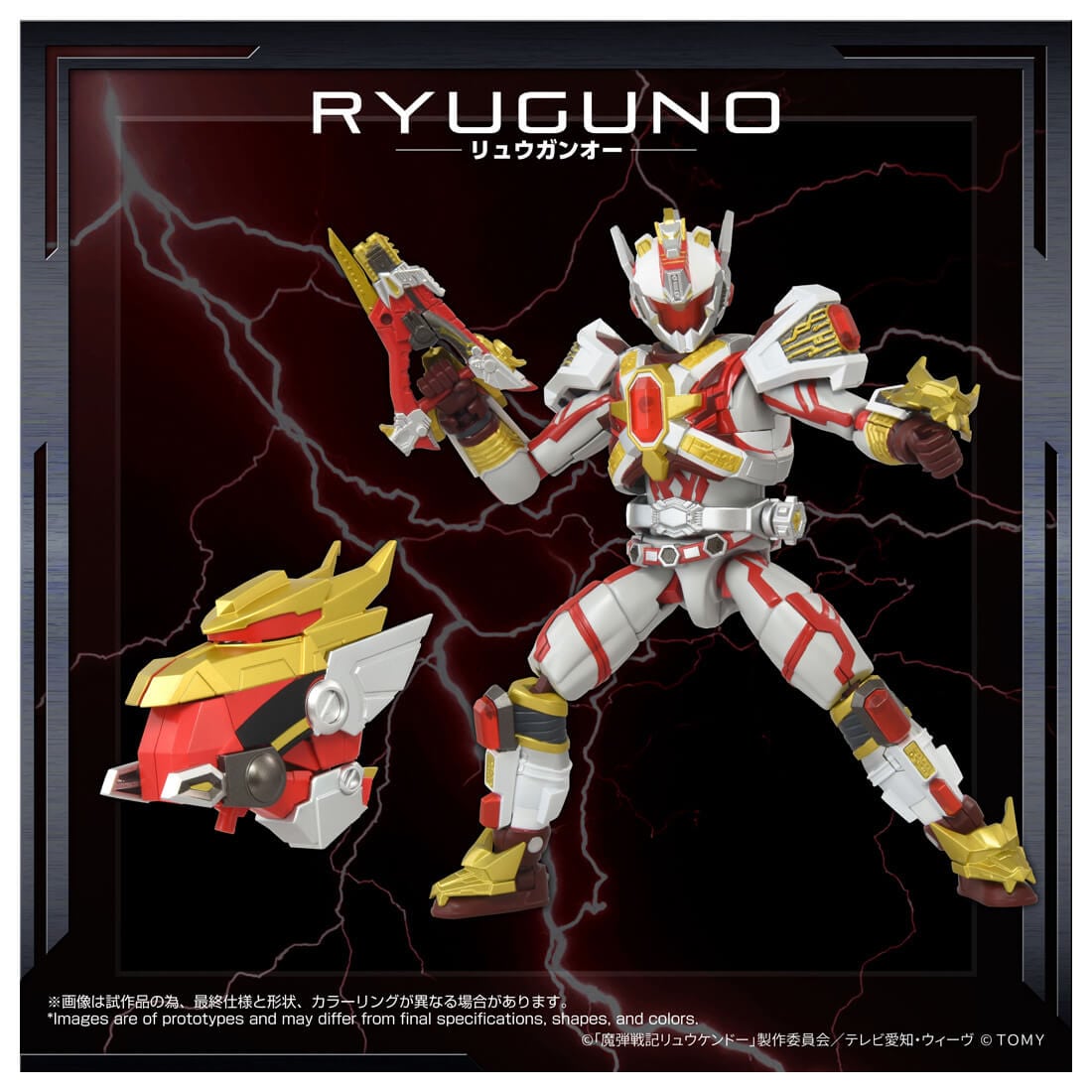 SPECIAL ORDER Takara Tomy - Toyrise - Magic Bullet Chronicles Ryukendo - AFR-02 Ryuguno [JP]