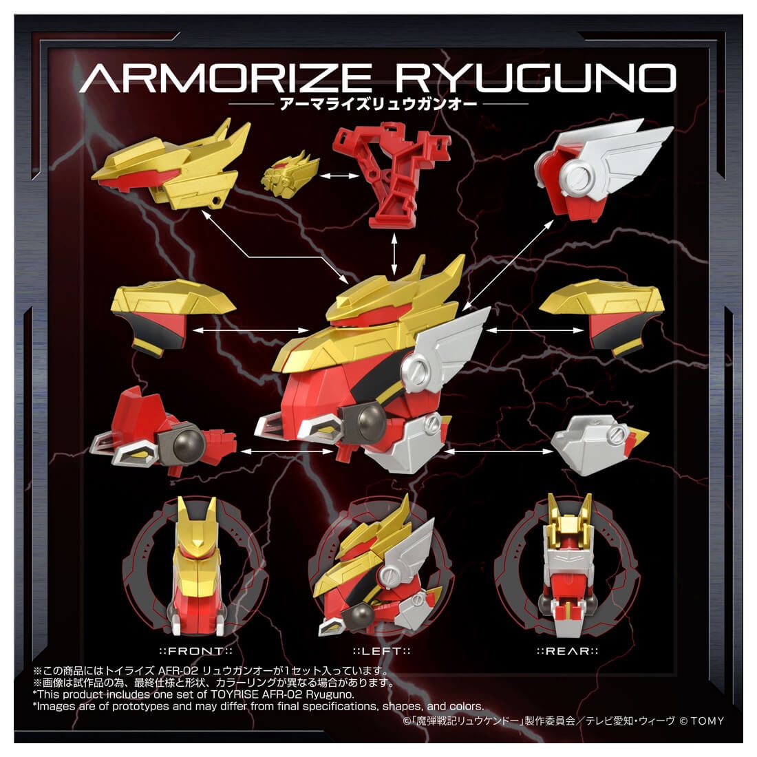 SPECIAL ORDER Takara Tomy - Toyrise - Magic Bullet Chronicles Ryukendo - AFR-02 Ryuguno [JP]