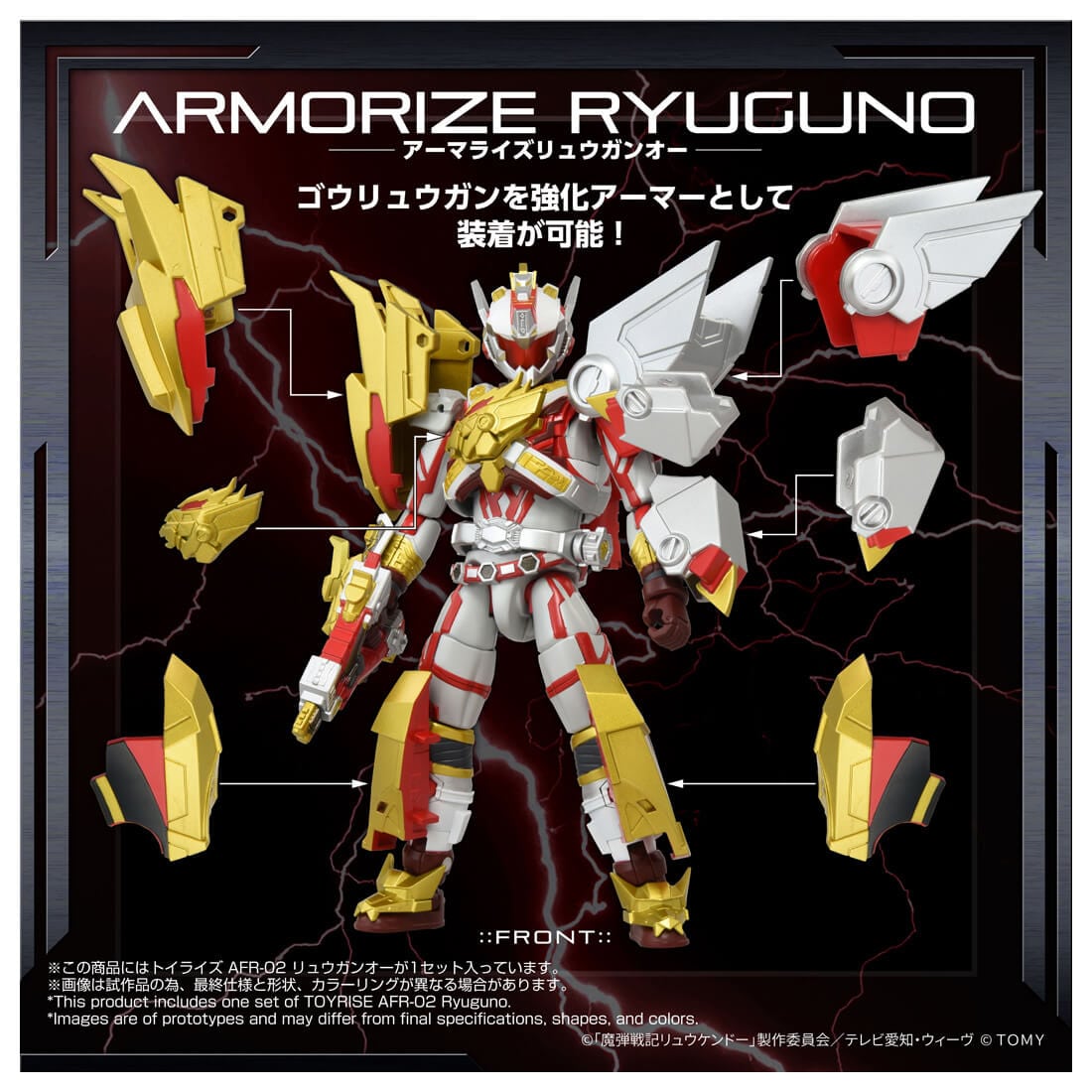 SPECIAL ORDER Takara Tomy - Toyrise - Magic Bullet Chronicles Ryukendo - AFR-02 Ryuguno [JP]
