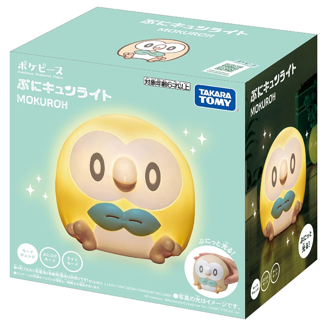 SPECIAL ORDER Takara Tomy A.R.T.S - Pokémon Poképeace Puni Kyun Light - Rowlet