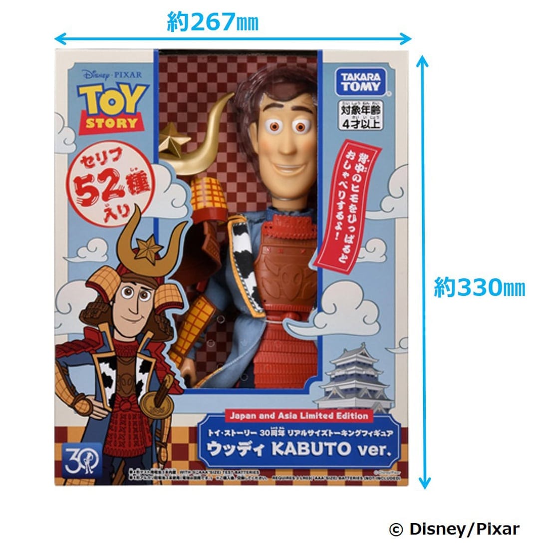 BACK ORDER Takara Tomy - Toy Story: 30th Anniversary - Real Size Talking Figure - Woody: Kabuto Version [JP]