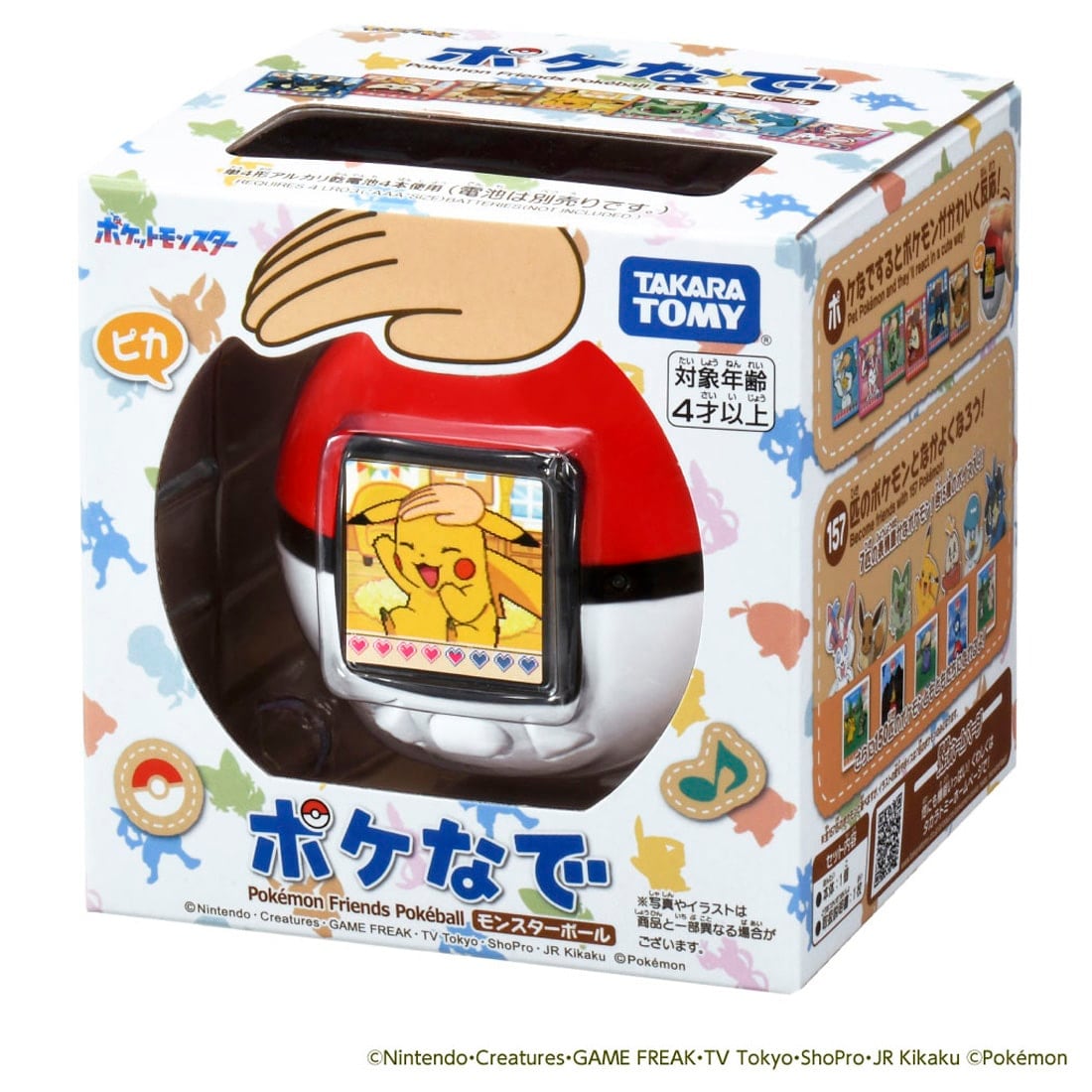 PRE-ORDER Takara Tomy - Pokémon - Pokenade: Pokémon Friends Pokéball