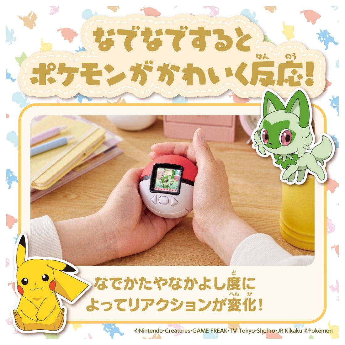 PRE-ORDER Takara Tomy - Pokémon - Pokenade: Pokémon Friends Pokéball