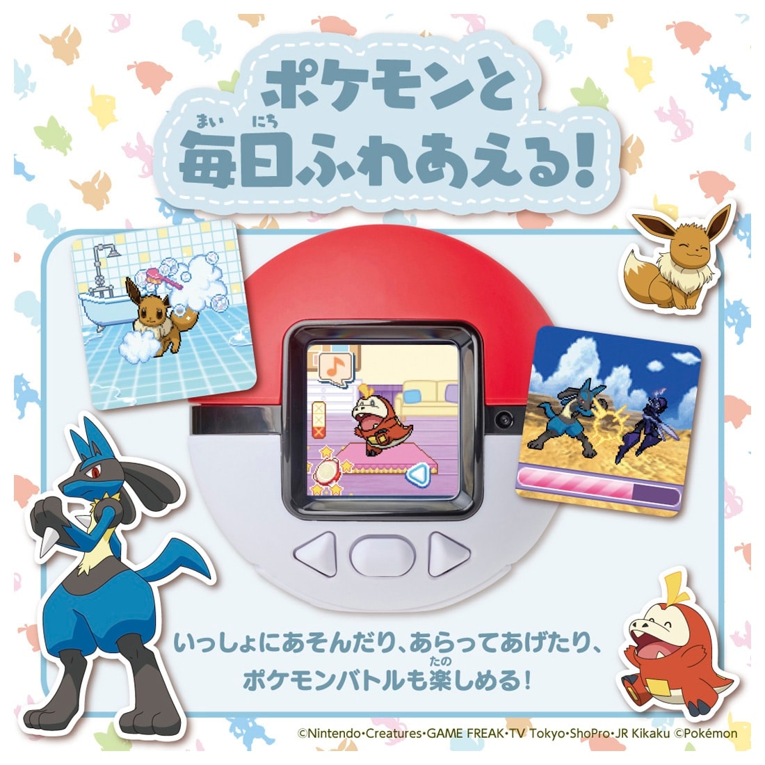 PRE-ORDER Takara Tomy - Pokémon - Pokenade: Pokémon Friends Pokéball