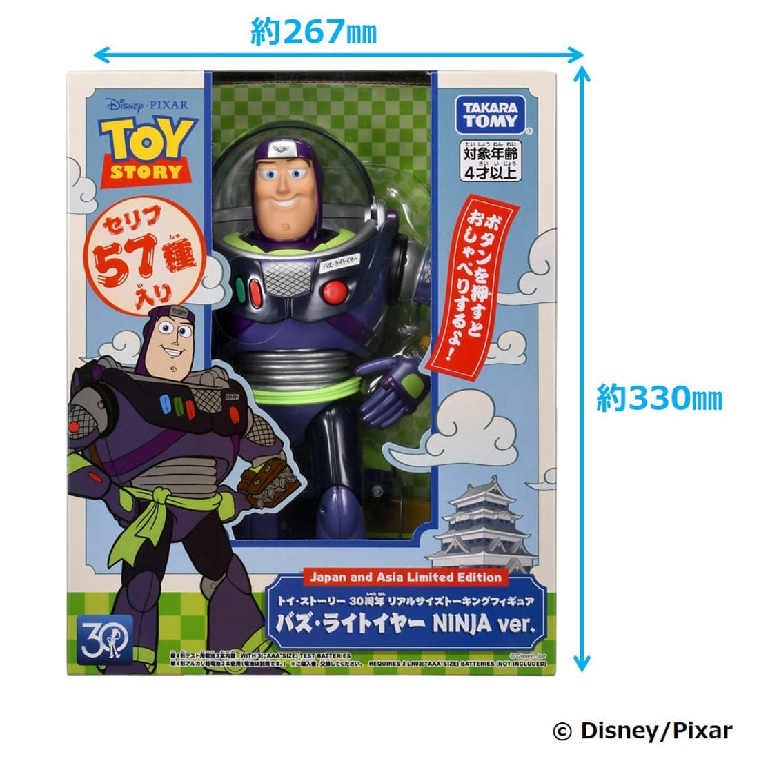 BACK ORDER Takara Tomy - Toy Story: 30th Anniversary - Real Size Talking Figure - Buzz Lightyear: Ninja Version [JP]