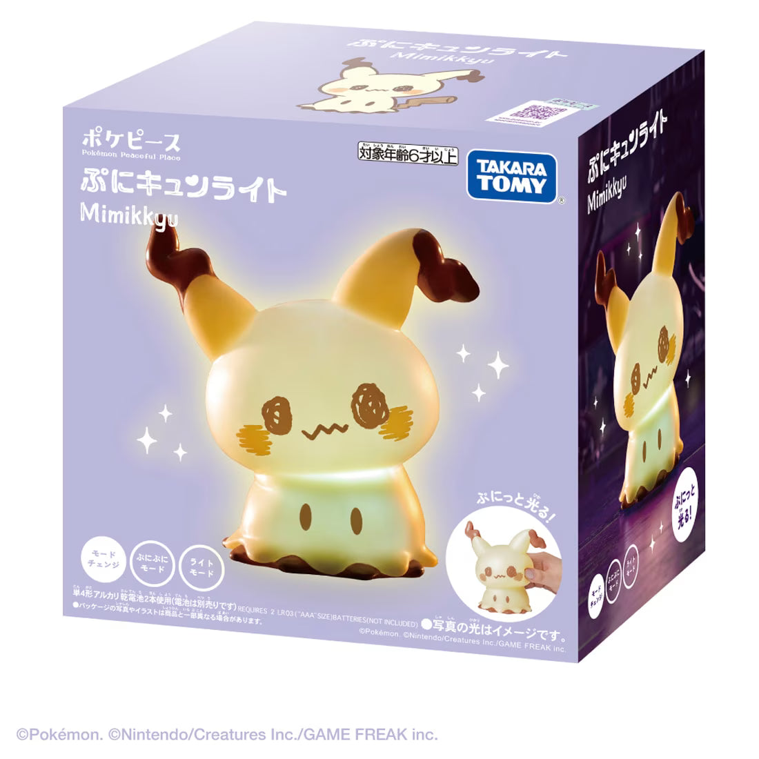 BACK-ORDER Takara Tomy - Pokemon Peaceful Place - Puni Kyun Light - Mimikyu [JP]