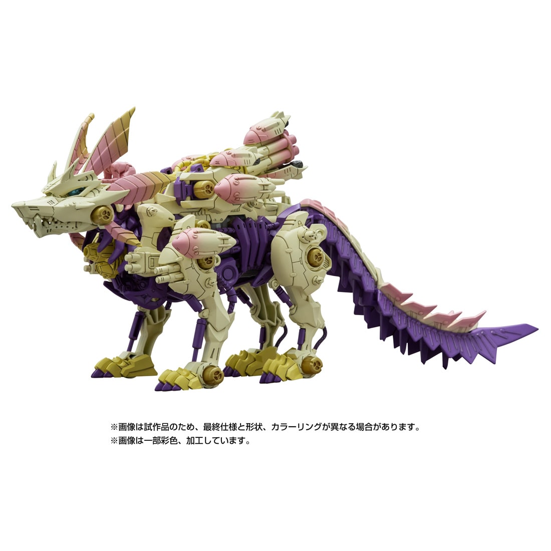 PRE-ORDER Takara Tomy - SYNERGENEX SERIES MONSTER HUNTER x ZOIDS - Mizutsune x Gatling Fox