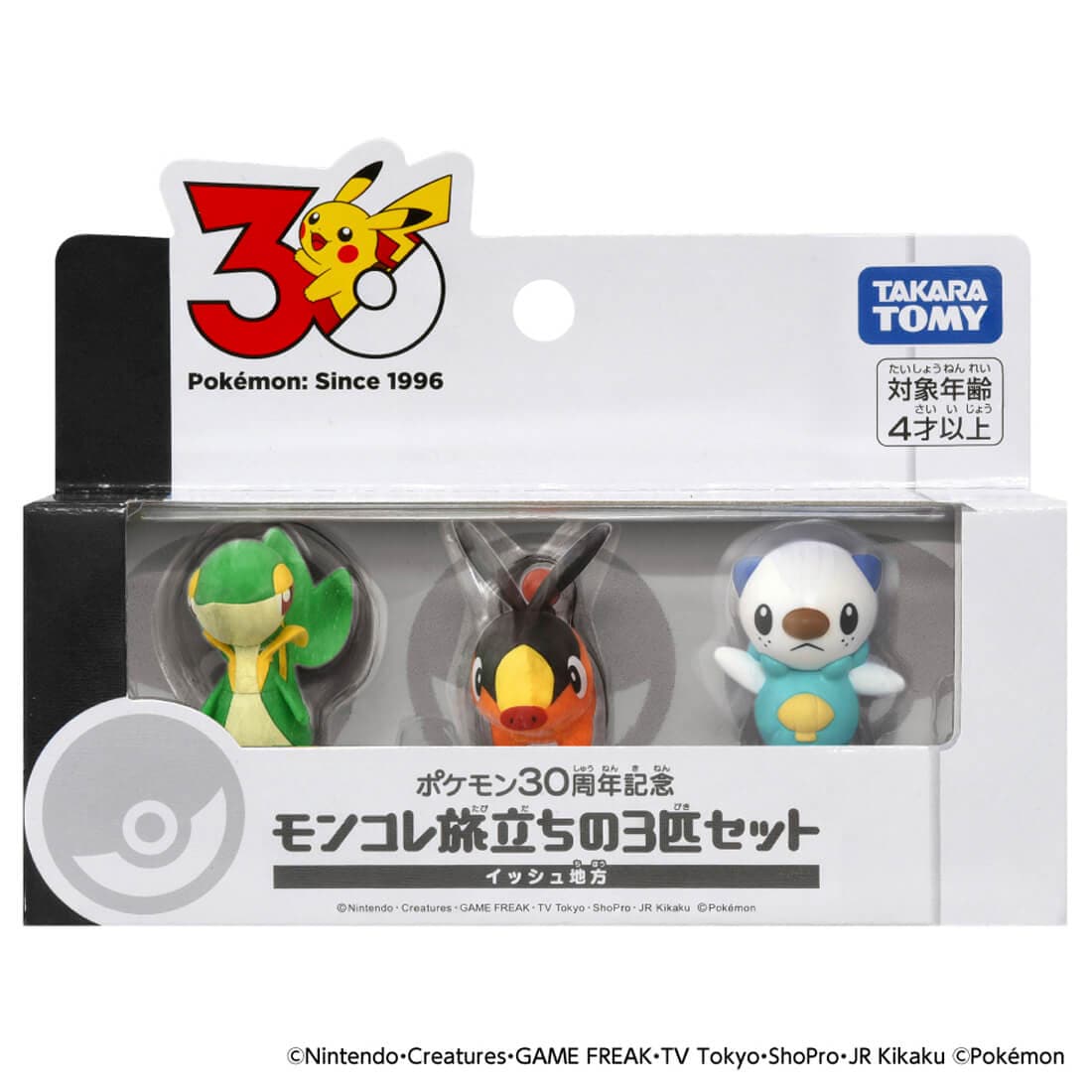 BACK-ORDER Takara Tomy - Pokémon - Pokémon 30th Anniversary Moncolle Set of 3 - Unova Region [JP]