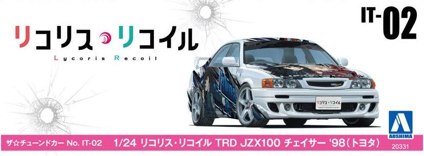 SPECIAL ORDER Aoshima - The Tuned Car No.IT-02 - Lycoris Recoil - TRD JZX100 Chaser '98 1/24 [JP]