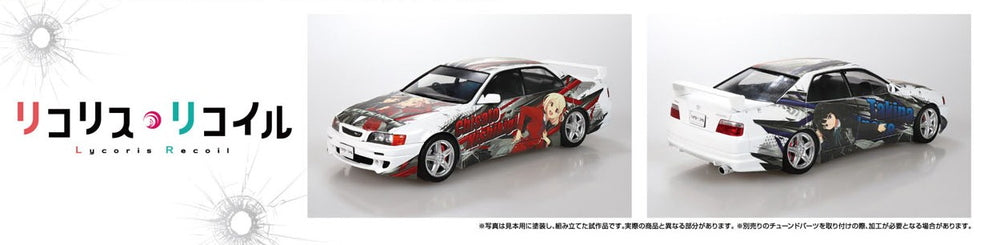SPECIAL ORDER Aoshima - The Tuned Car No.IT-02 - Lycoris Recoil - TRD JZX100 Chaser '98 1/24 [JP]